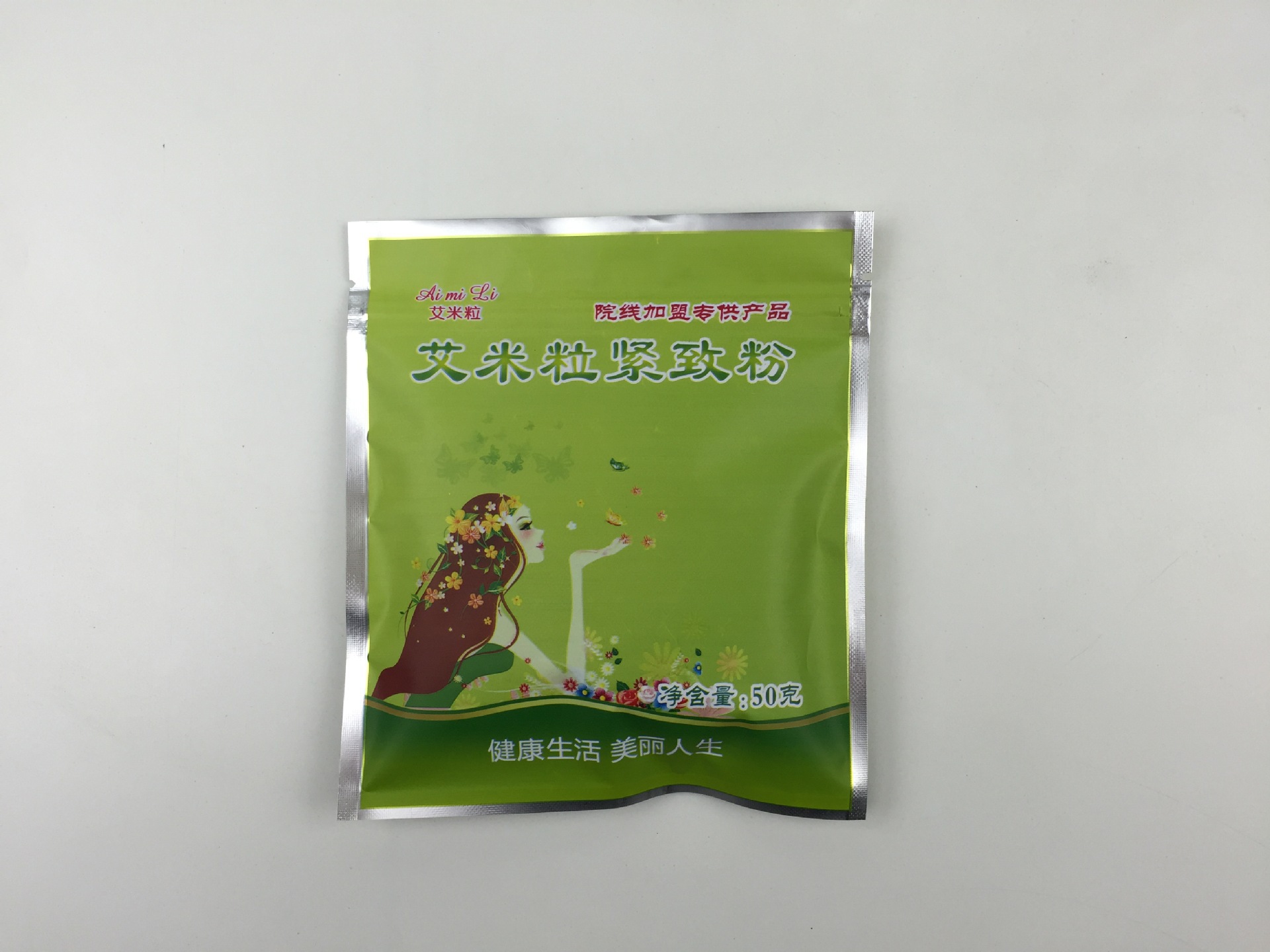 3585396630_1909998410