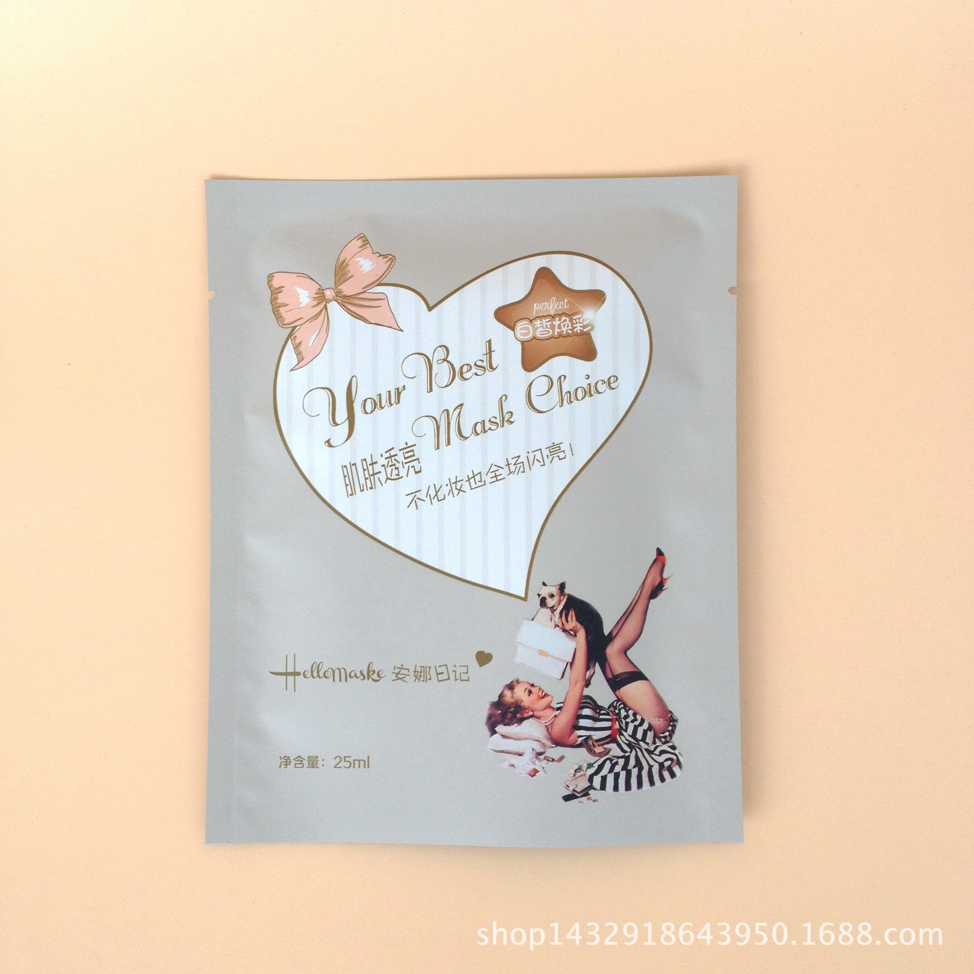 印刷 银色蚕丝面膜平口袋 复合PE面膜包装袋 纯铝三边封塑料袋