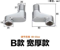 Faici widened bent leg adjustment accessories non-standard accessories widening distance large adjustment distance with water stop valve corner