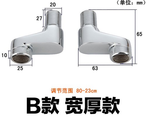 Faici widened bent leg adjustment accessories non-standard accessories widening distance large adjustment distance with water stop valve corner