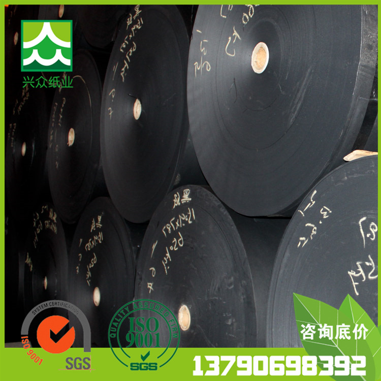 黑卡纸生产厂家批发350g黑卡纸相框相架卷筒单面双面黑卡纸