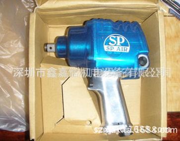 SP-2158特价现货 批发日本 SP AIR日信 3/4冲击扳手SP-2158