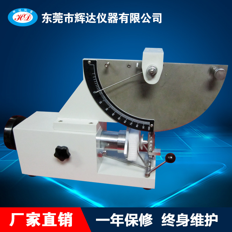 海绵测试机/压缩海绵回弹测试仪/ 橡胶弹性试验机定制