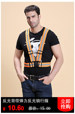 反光背心 交通骑行反光背带  防护反光马甲 夜跑荧光衣服 厂家直销