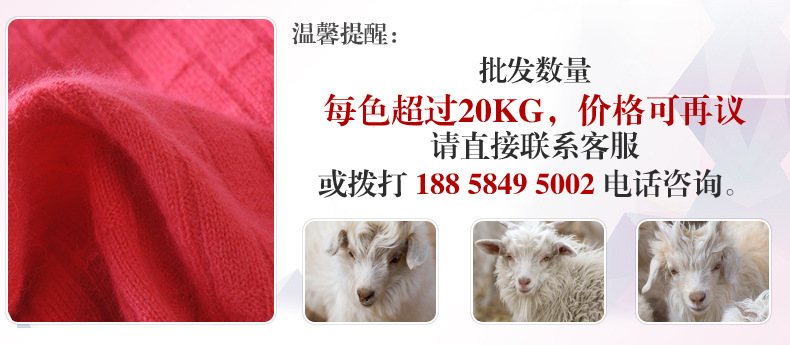 康赛妮特色点子纱 厂家长期现货供应 100%内蒙古羊绒纱线-详情图1