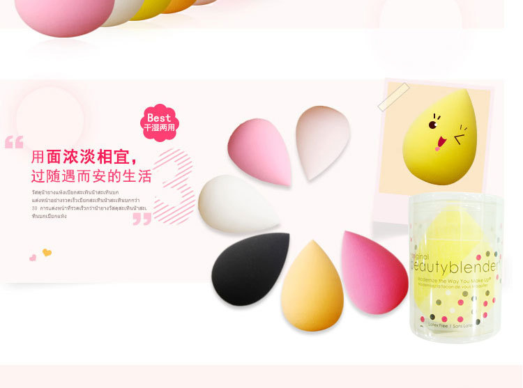 乳胶水滴粉扑详情页_06