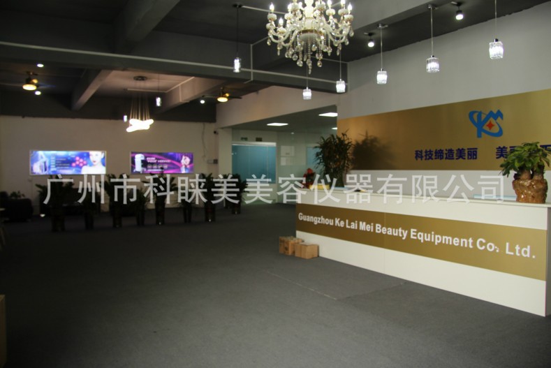 公司前臺