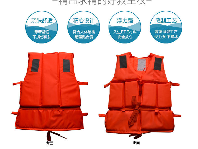 东台市许河安全器材厂2_02