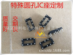 ʢ�� 16�_�A��IC���� DIP16�A�_ֱ��IC���� 16P �A����