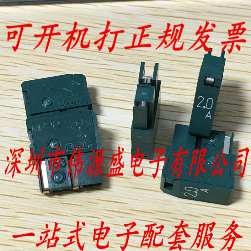 FANUC发那科数控机床保险丝 熔断器MP20 2A A60L-0001-0046#2.0A