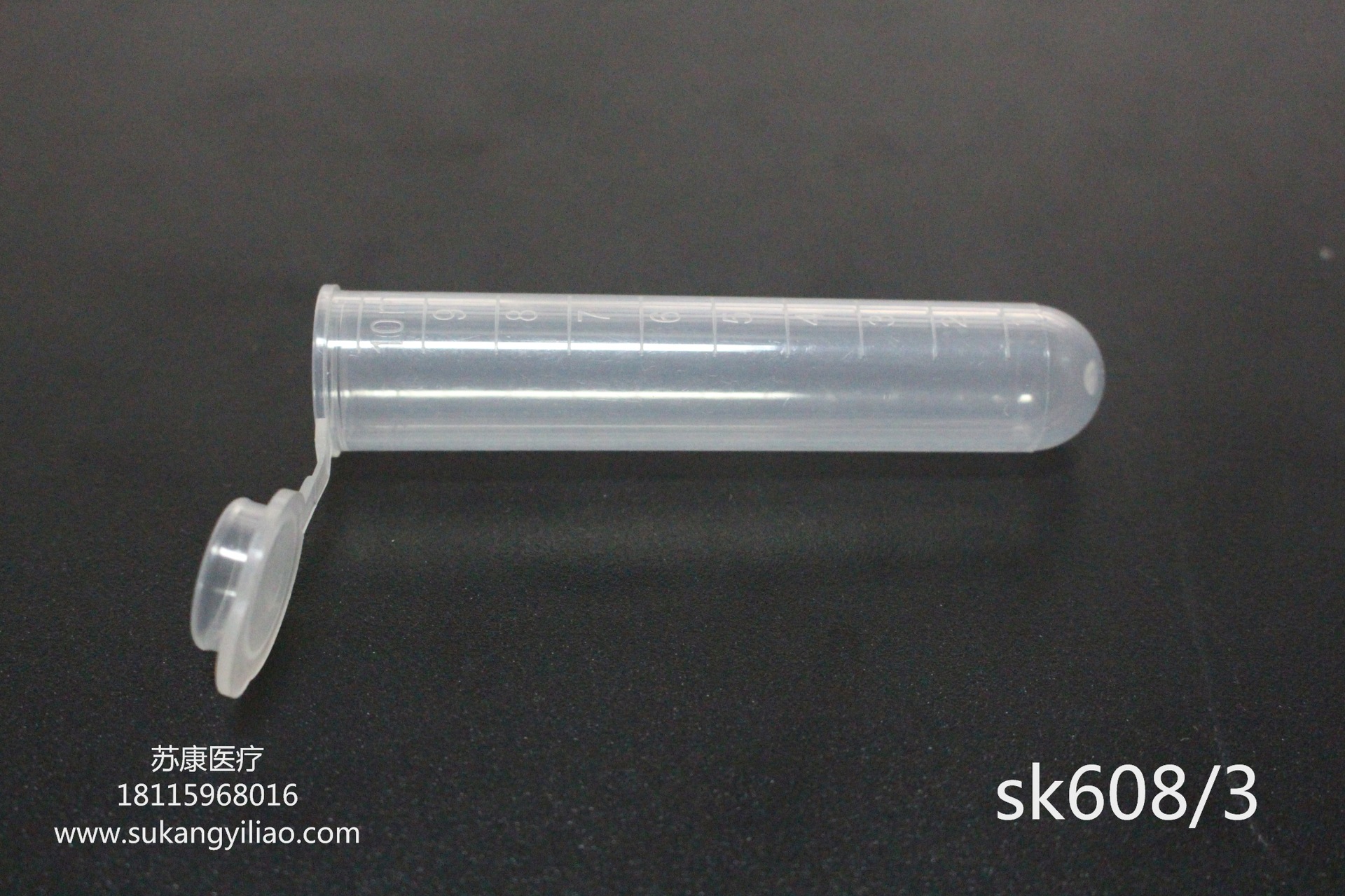 10ml带刻度手锨盖离心管/尿液试管