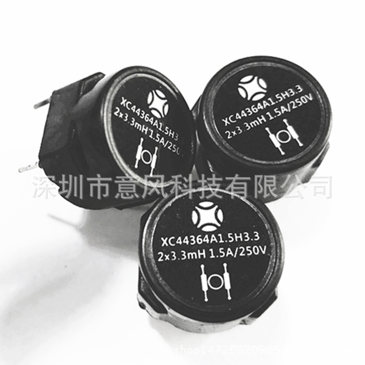 XCON电感XC44364A1.5H 3.3灌封电感替代EPCOM/WURTH/SCHAFFNER