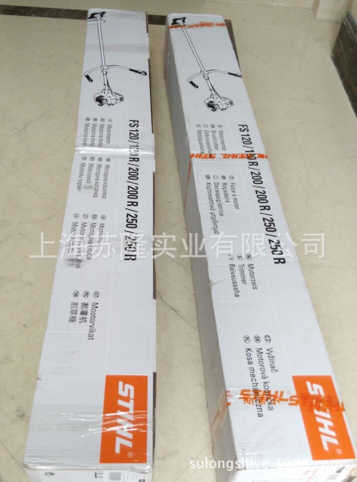 德国斯蒂尔割灌机FS120