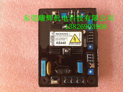 发电机进口AVR调压器AS440  E000-24403