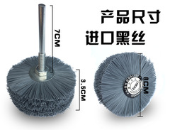 Woodworking polishing flower head brush nylon abrasive wire brush mahogany furniture root carving relief wear-resistant polishing brush wire wheel