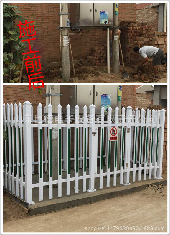 pvc變壓器防護欄 草坪圍欄護欄變壓器圍欄變壓器防護圍欄 塑鋼圍