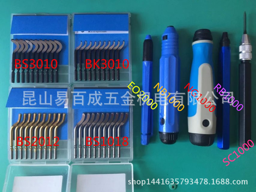 修边器/刮刀片/修边刀/刀头BK1010耐用