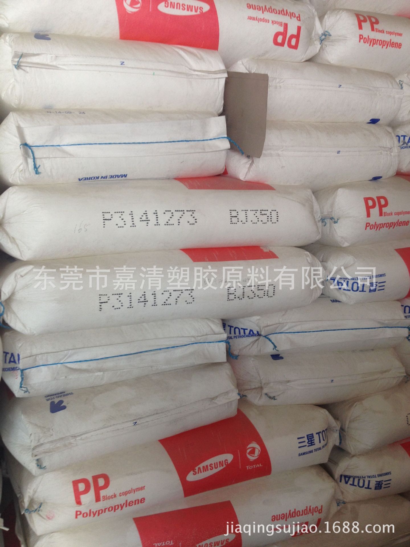 PP ������������� RJ770 ��͸�� 25����֬