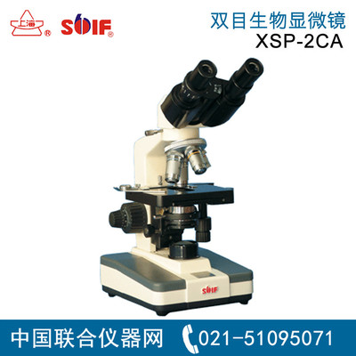 XSP-2CA 雙目生物顯微鏡2XC2A 上海光學