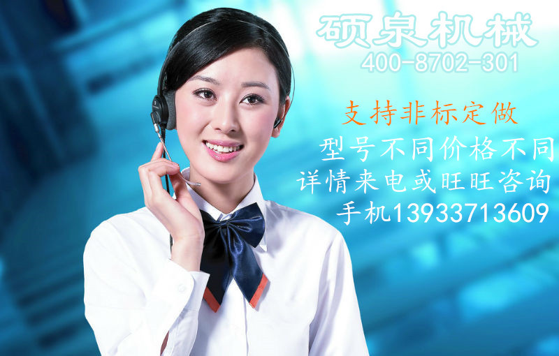 20130318250852客服图4 (1)_副本