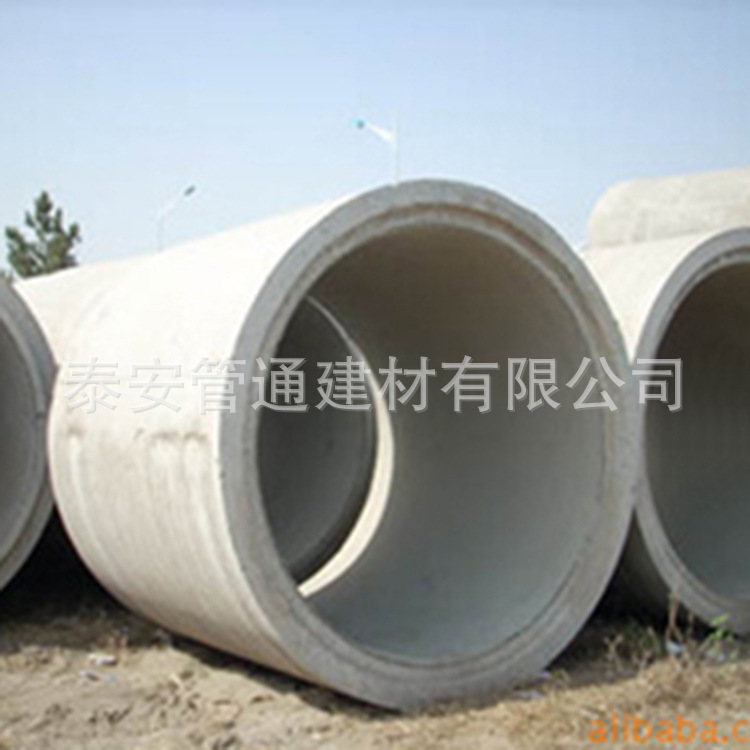 厂家直销 DN3000平口钢筋水泥管 混凝土承插管道 现货