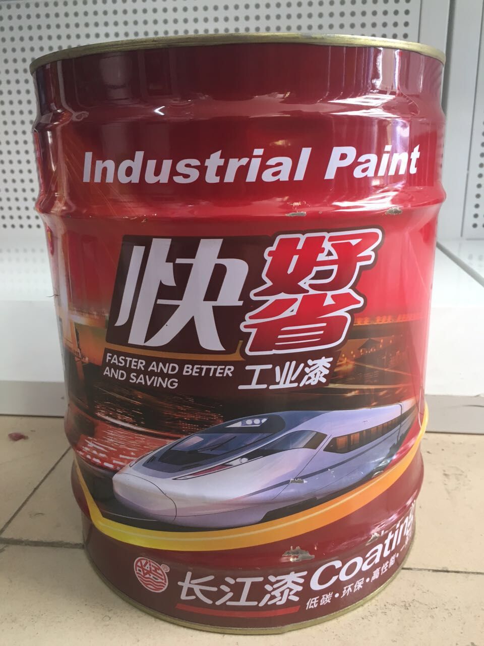 供应长江防锈漆铁红钢结构漆 19kg工业漆