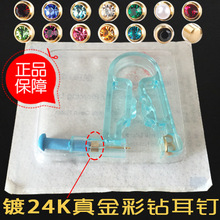 ��Ʒ��˾���ش����ǹһ���Դ������޾���ȫ����ǹ�Ͷ�24K�����