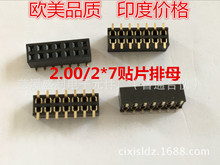 NƬpĸ2×7P 2*7PIN g2.00mm p  ĸ 僽