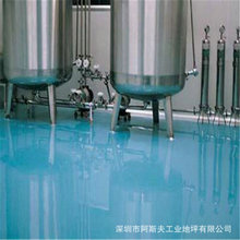 镇江杭州通讯设备厂房环氧地坪施工价格 阿斯夫环氧树脂地坪