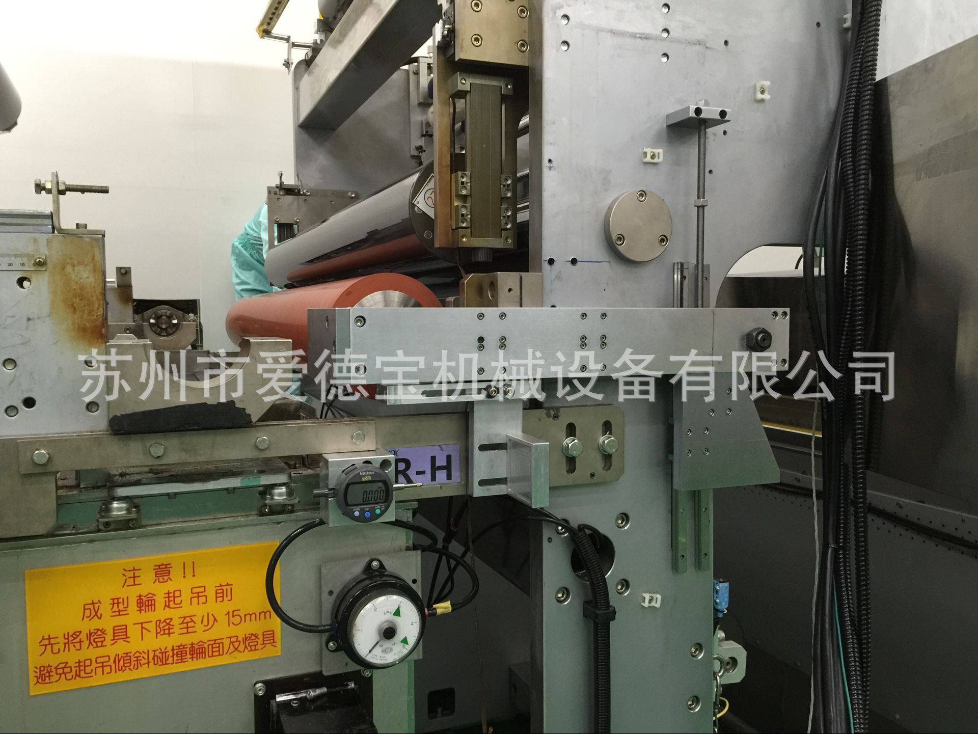 爱德宝薄膜间隙调整装置 薄膜生产间隙调整装置加工 间隙调整装置