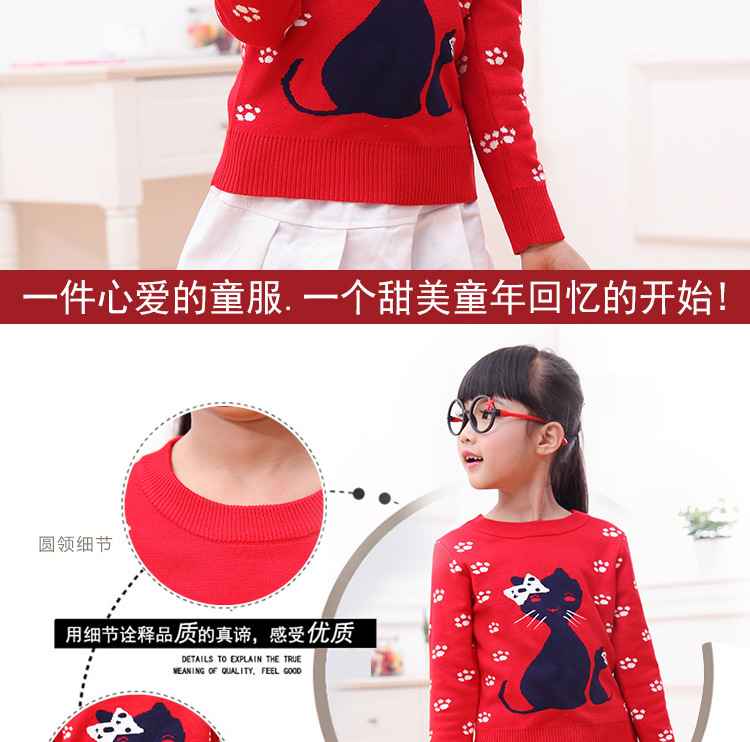 Pull fille - Ref 2104195 Image 68