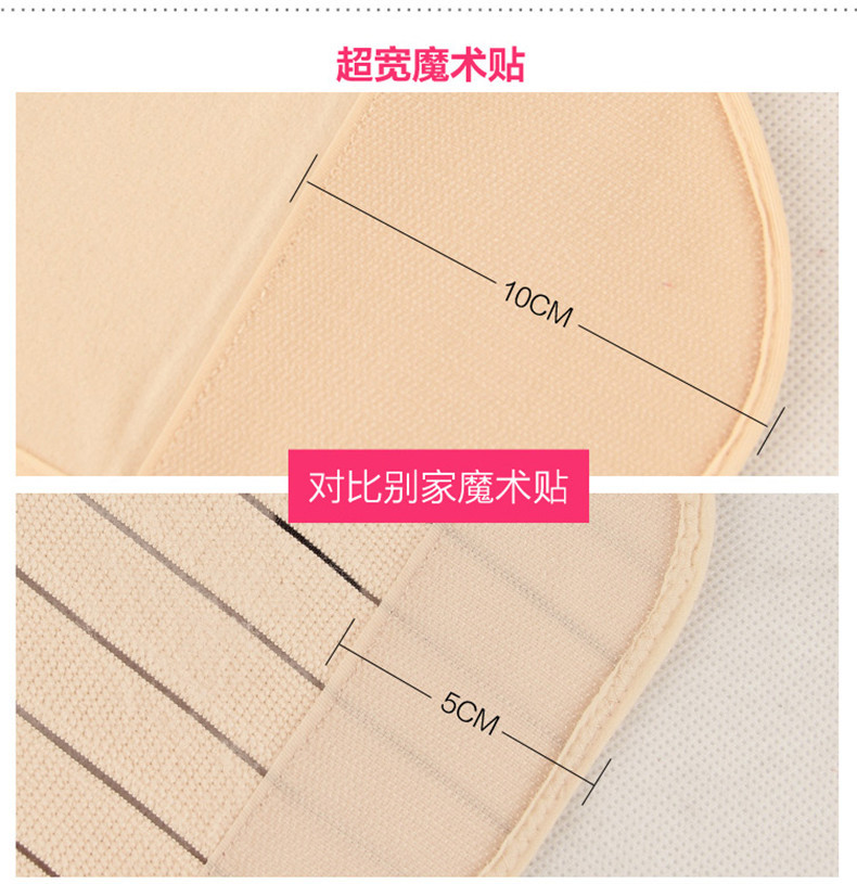 Corset luxueux en nylon - Ref 679031 Image 14