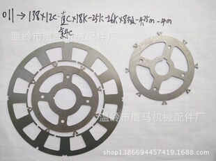 늙C���D�� ���138*12c-ֱc��бc��*18k-25k-26k*8�O-4.75m-4m