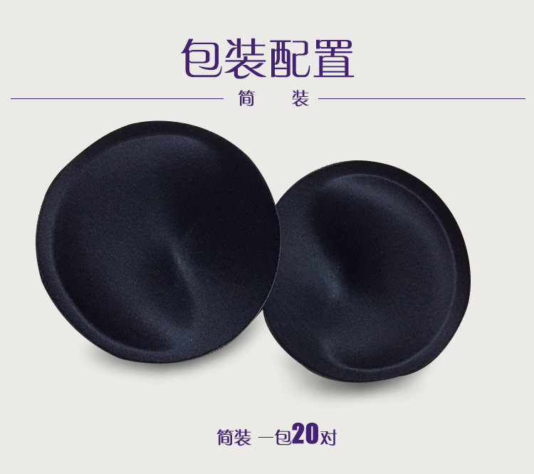 Coques pour soutien-gorge - Ref 820691 Image 14