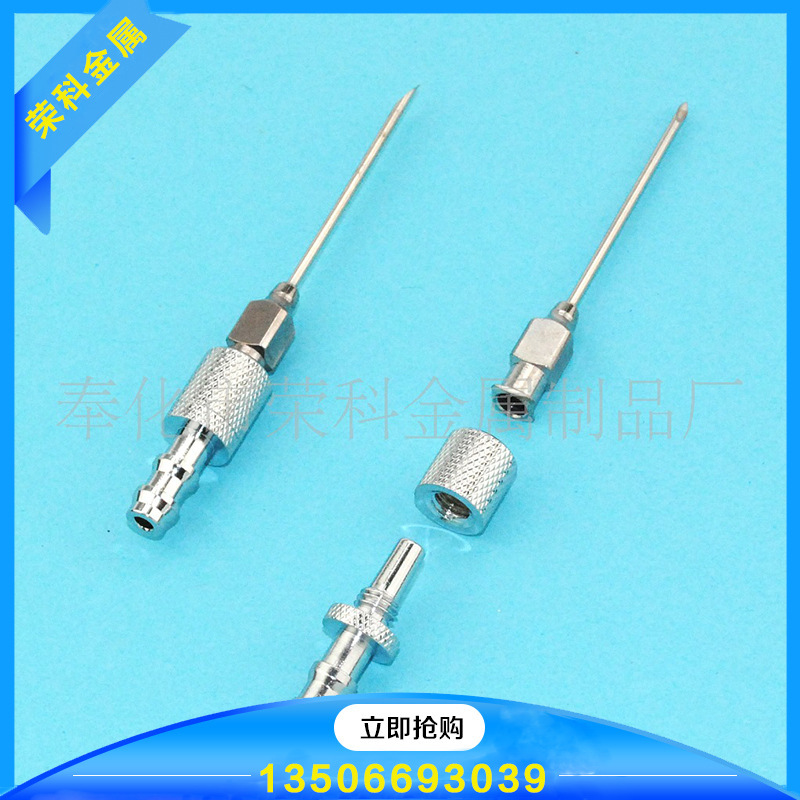 厂家供应 塑钢兽用注射器 兽用注射针头 不锈钢注射针头 可批发