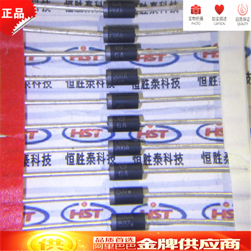 P6KE200A 单向 DO-35 TVS瞬变抑制直插二极管百分百原装进口现货