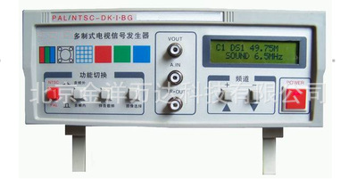 多制式电视信号发生器厂家直销 JY-YZ-2011A