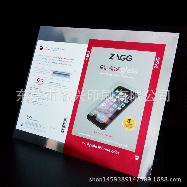 印刷厂生产化妆品彩盒 金卡纸包装盒 单支装盒 高档彩色印刷盒