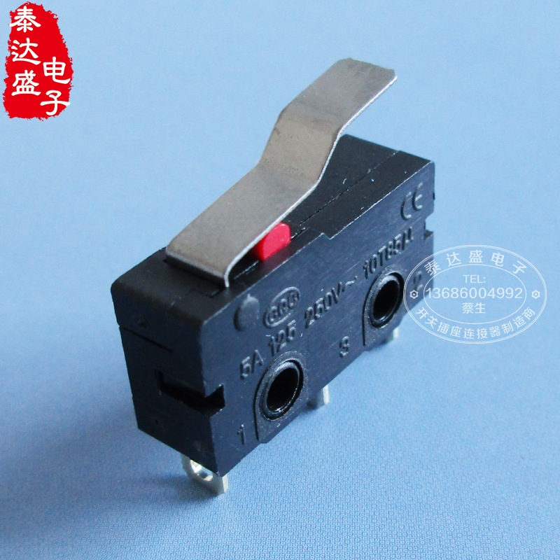 蜗牛卷发神器专用行程开关 20*10三脚弯柄高品质微动开关KW12-H