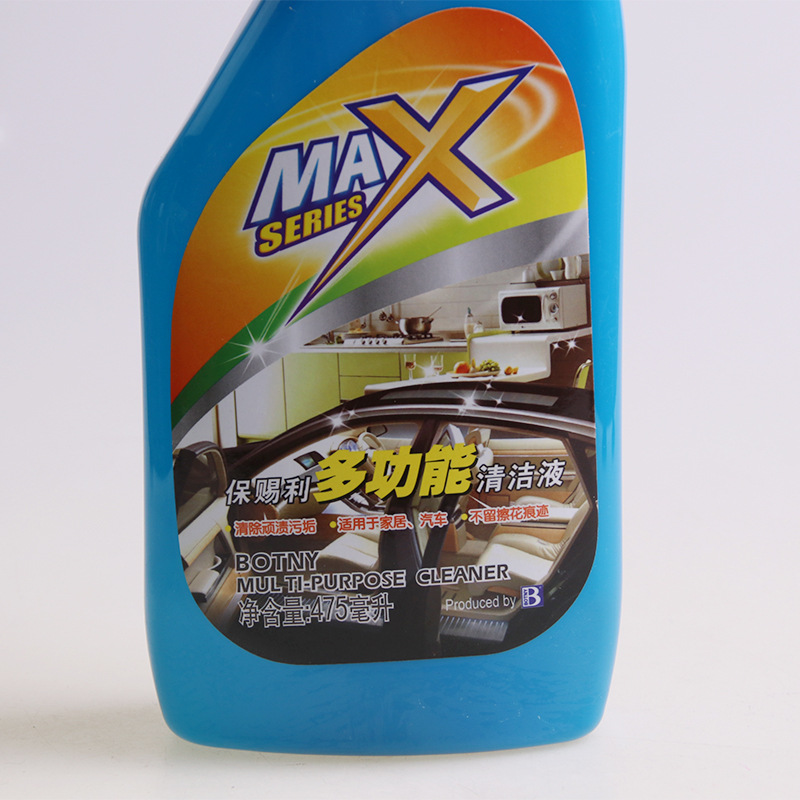 保賜利多功能清潔液家具汽車內(nèi)飾人造革清潔液 清洗劑B-1875