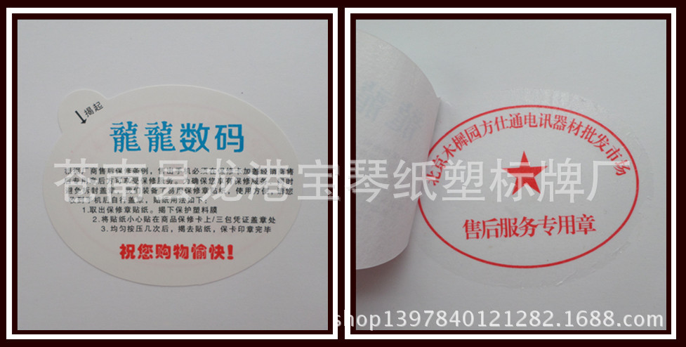 未命名_副本24_副本-6