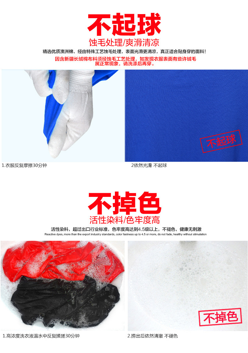 2901099672_640213548