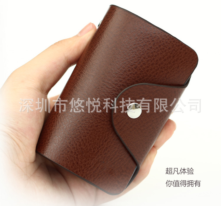 悠悅科技  卡包B3