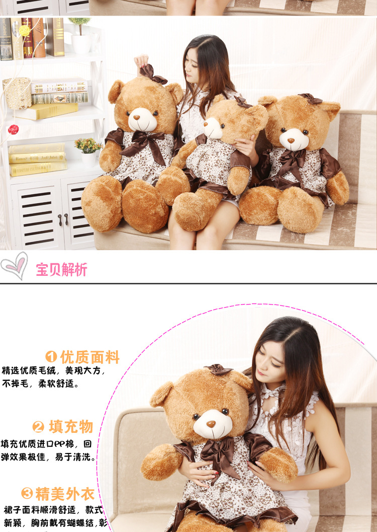 葵花熊詳情頁_04