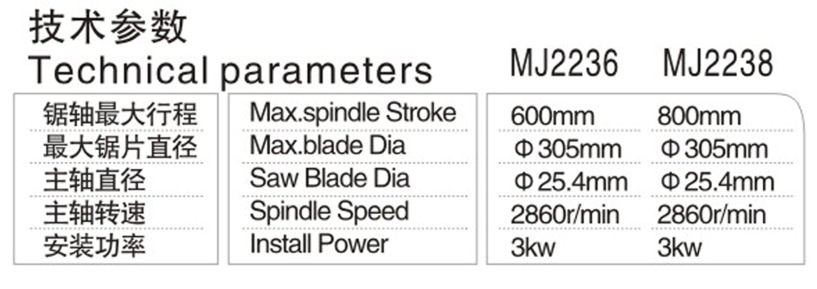 专业生产 小型木工锯床 优质木工断料锯床