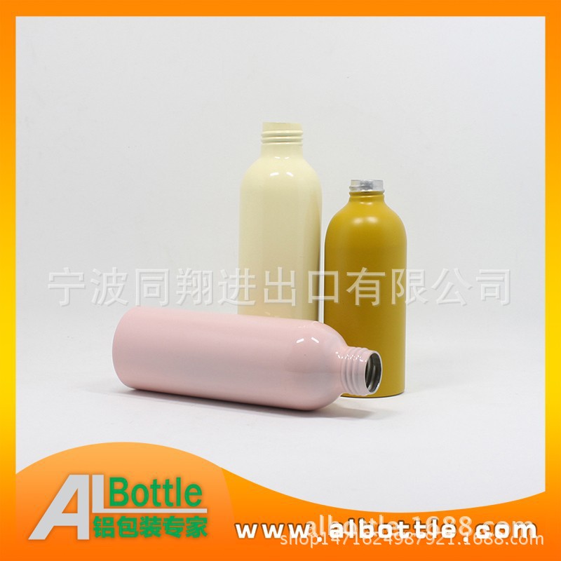 25ml铝瓶  化妆品分装铝瓶  喷雾瓶