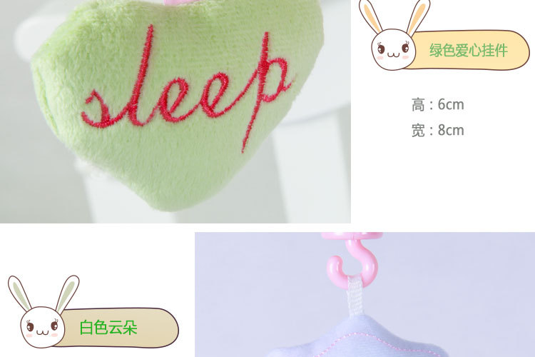 新生儿婴儿床铃音乐可旋转床挂采用毛绒布艺宝宝摇铃玩具厂家直销