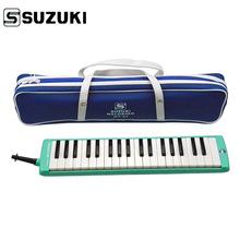 学校用口风琴 铃木SUZUKI MX-37D 37键口风琴 37键铃木口风琴