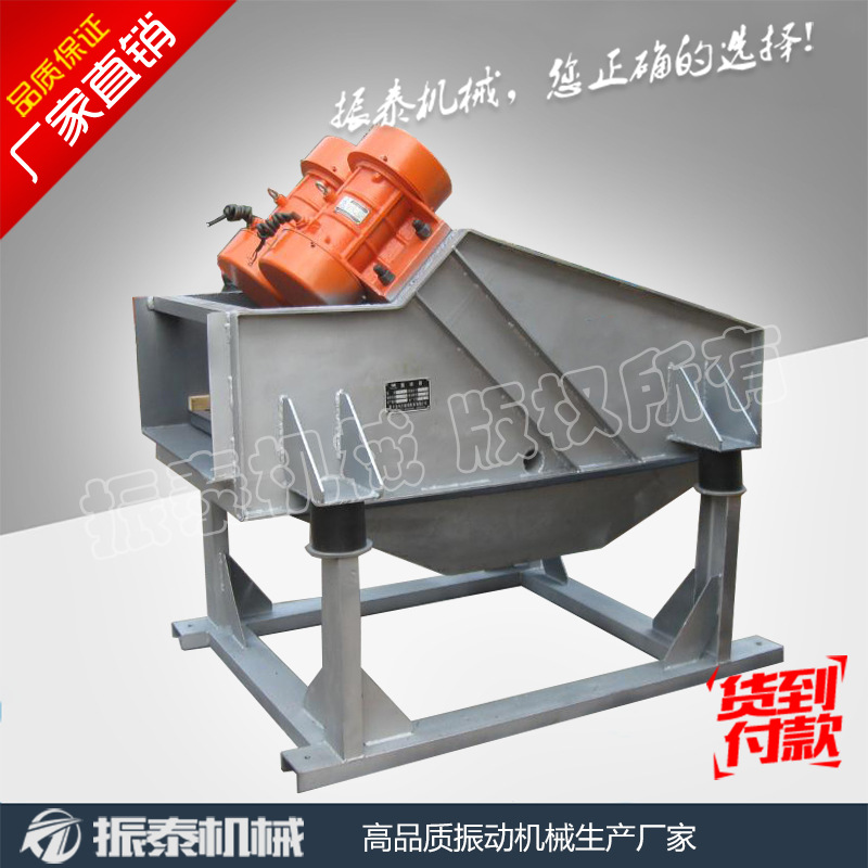 厂家供应KZS振动筛 矿用KZS矿筛 KZS矿用筛 矿用振动筛