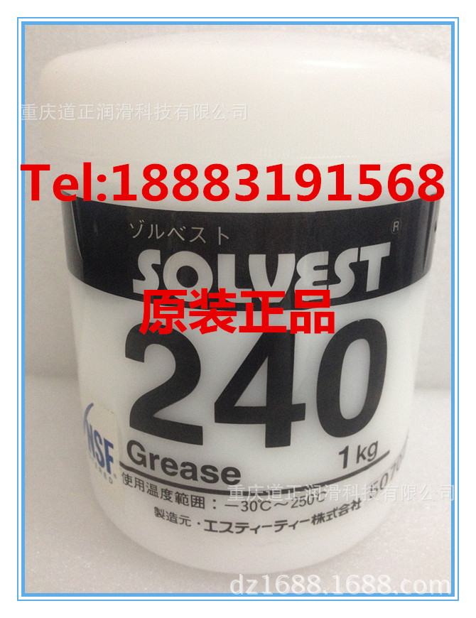日本SOLVEST240 GREASE高温润滑脂 STT240 STT润滑脂